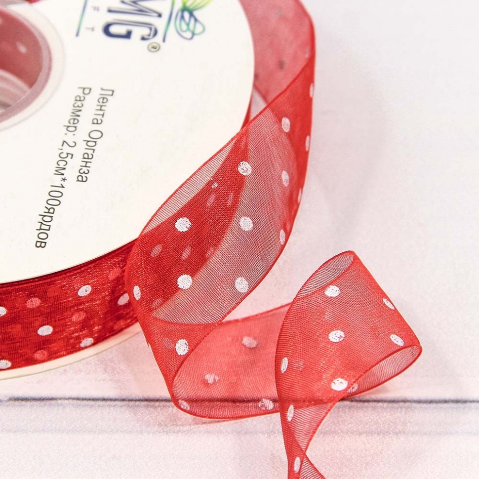 Лента Органза Лента Органза