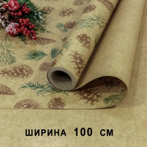 Плёнка для упаковки  
