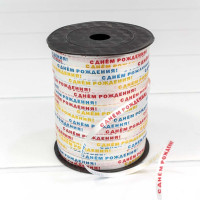 Лента Полипропилен