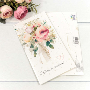 Конверт подарочный  